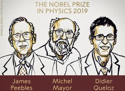 Названы лауреаты Нобелевской премии по физике
