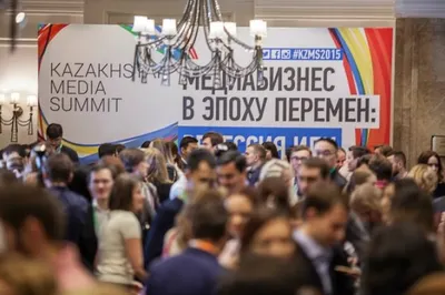 В Алматы состоялся первый Казахстанский медиасаммит