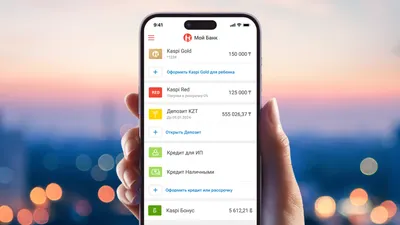 Kaspi вновь №1 в рейтинге банков
