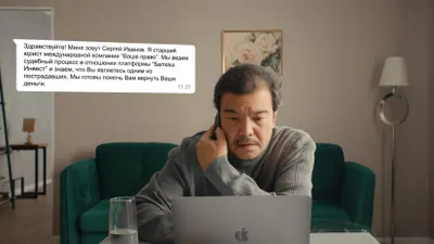 Преступники спешат «на помощь»: как мошенники прикидываются юристами