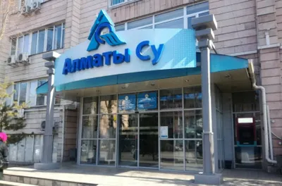 Условный срок на реальный заменили директору департамента «Алматы Су»