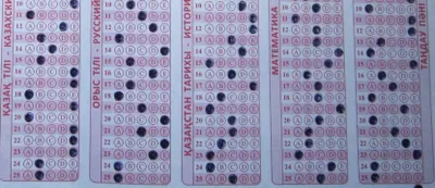 На ЕНТ-2013 будут установлены металлоискатели