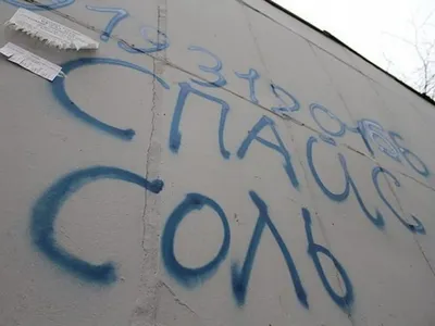 За рекламу наркотиков задержаны два жителя Семея