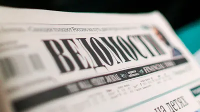 Газету «Ведомости» продают в России