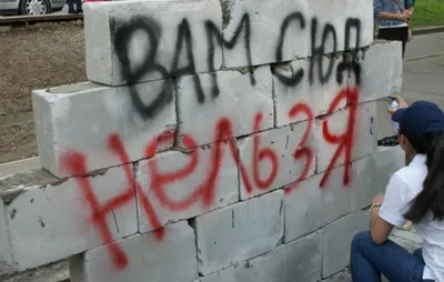 Противники геев заблокировали вход в ночной клуб в АлматыЭксклюзив