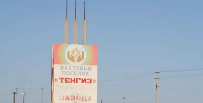 27 иностранцев выдворили из вахтового поселка в Атырауской области