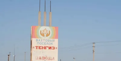 Аким Атырауской области вылетел на встречу с рабочими вахтового поселка Тенгиз