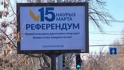 Проект Конституции может привести к авторитаризму – эксперт