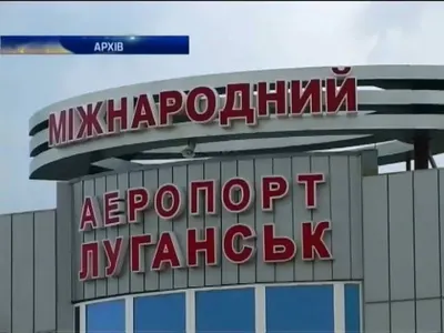 Аэропорт Луганска обстреливают танки