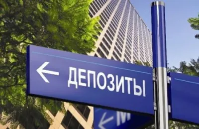 В РК составлен список банков гарантирующих сохранность депозитов