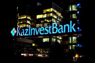 Нацбанк РК передаст материалы по «Казинвестбанку» в правоохранительные органы