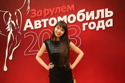 «Автомобиль года 2013» объявлен в АлматыЭксклюзив