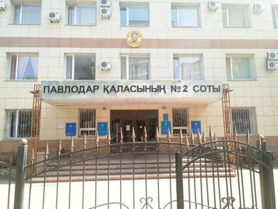 Явку представителя городского акимата требует обеспечить суд Павлодара