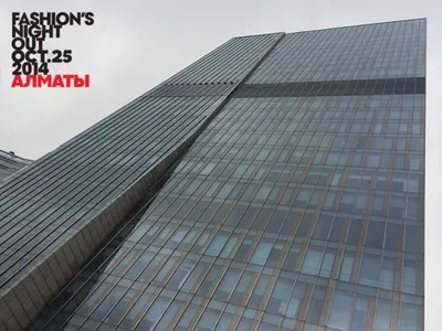 Международный праздник шопинга пройдет в Казахстане