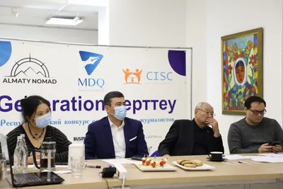 Generation Zерттеу: подведены итоги конкурса среди молодых журналистов