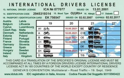 Мексиканские водители впервые сдадут экзамен на права