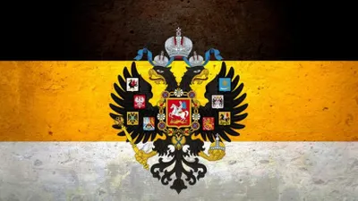 Депутаты предлагают вернуть флаг Российской империи