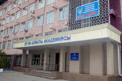 О погибшем курсанте Алматинской академии рассказали в МВД