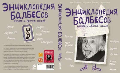 Новые книги о школе и учителях