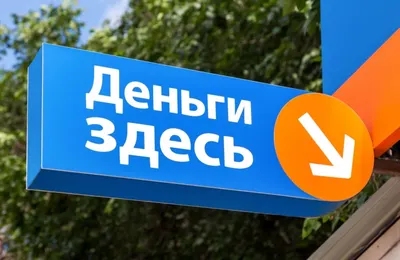 Микрокредитные организации надо закрыть — мажилисмен