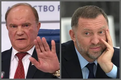 Дерипаска требует от Зюганова 1 миллион рублей