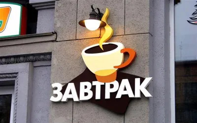 Требуем четкого трактования Закона «О рекламе» – алматинский бизнес