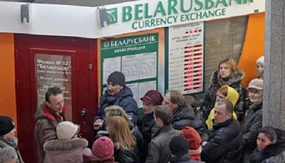 Беларусь ввела контроль за покупкой валюты