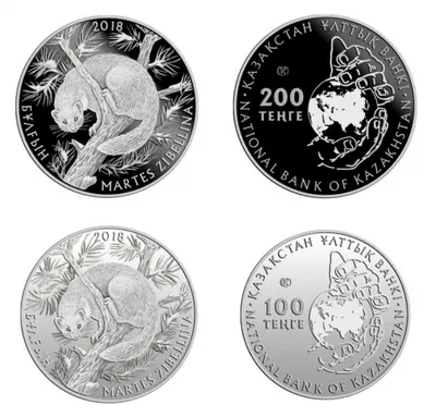 Нацбанк выпускает новые монеты номиналом 100 и 200 тенге