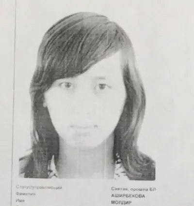 Еще одна мошенница задержана в Алматы