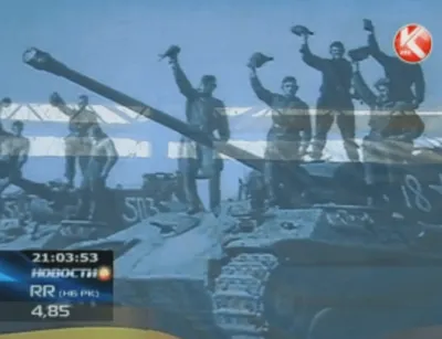 В РК на 9 мая советские солдаты оказались на немецких танках