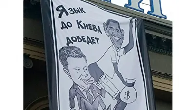 В Москве высмеяли Порошенко и Обаму
