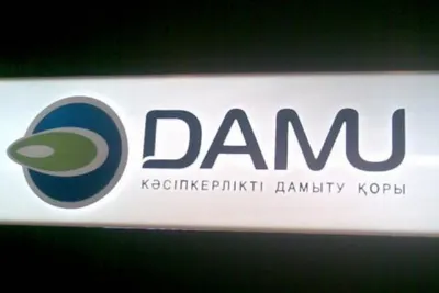 ДАМУ открыл Центр обслуживания предпринимателей в Семее