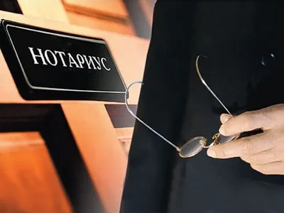 Казахстанцы смогут записаться к нотариусу онлайн