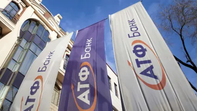 Официально прекратил свою деятельность «АТФ Банк»