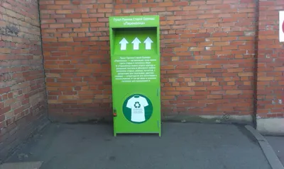 В Астане появятся контейнеры для сбора одежды