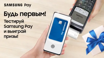 Samsung Pay теперь в Казахстане