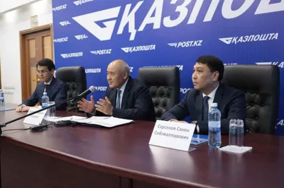 Сакен Сарсенов избран председателем правления АО «Казпочта»