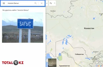 Власти ЮКО должны срочно заняться проблемой с. Бағыс – мажилисмены