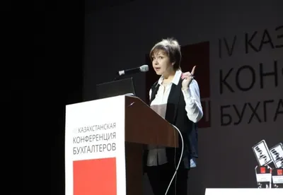 В Алматы состоялась IV Казахстанская конференция бухгалтеров