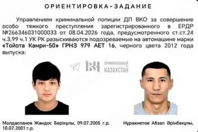 В ВКО задержали подозреваемых в покушении на убийство