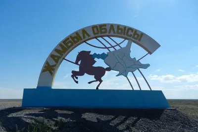 Установлены личности еще троих погибших в Жамбылской области