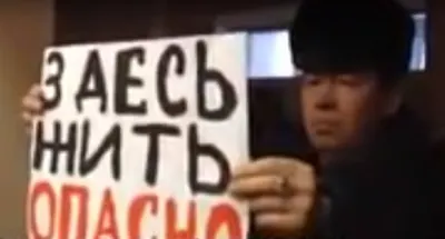 Фильм «Карачаганак: дети в обмен на нефть» вышел в финал международного фестиваля (ВИДЕО)