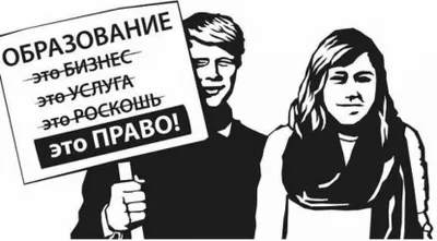 Коммунисты хотят выявить недостатки образования в РК