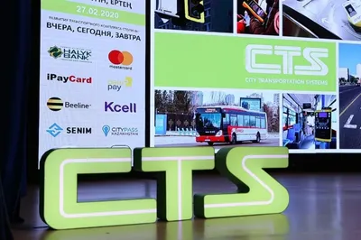 Компания «Астана LRT» сменила название