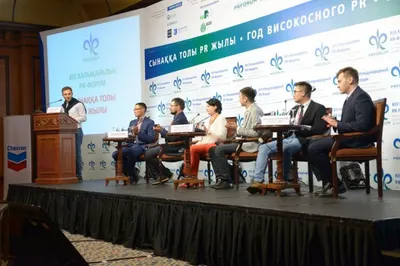 PR-форум: казахстанским чиновникам не помогают тренинги по коммуникации