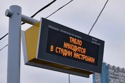 Информационные табло на остановках отключили в Астане