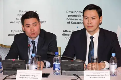 АО «Kaznex Invest» не открыло зарубежные представительства из-за сокращения бюджета