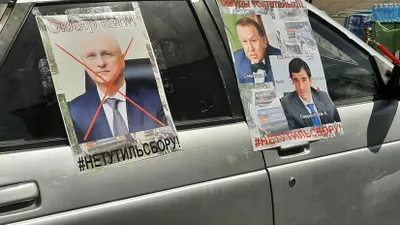 Уведомления о митингах подали активисты движения #Нетутильсбору