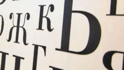 Русский язык в Казахстане: пять актуальных вопросов и ответов