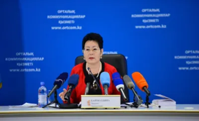 В Минюсте РК рассказали о «жизненно важных интересах страны»